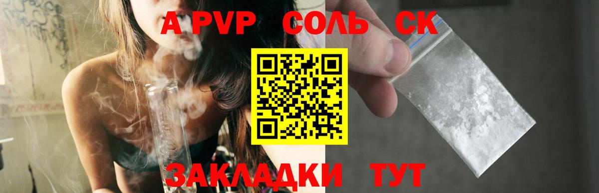 Меф МЯУ МЯУ кристаллы  Альфа ПВП СК   Конопля  Метамфетамин  Междуреченск  ГАШ  LSD-25  COCAIN  Вход с VPN 