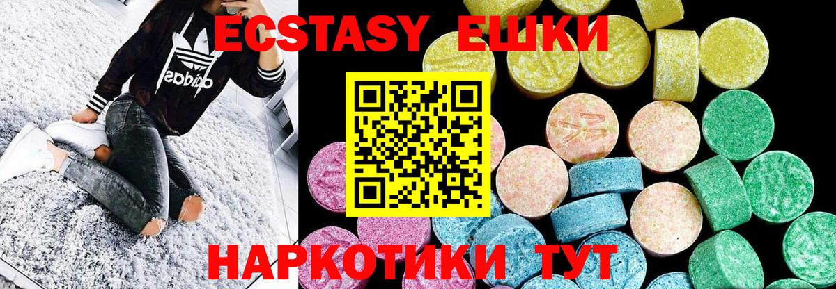 Экстази Philipp Plein  Ecstasy  хочу   Вход с VPN  Междуреченск 