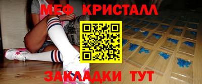 мефедрон мука Будённовск
