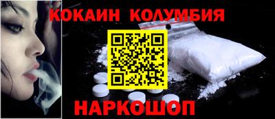 MESCALINE Магнитогорск