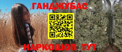мефедрон мука Будённовск