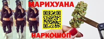 мефедрон мука Будённовск