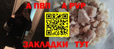 альфа пвп VHQ Бузулук