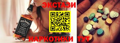 ECSTASY Бугуруслан