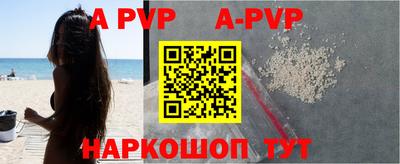 альфа пвп VHQ Бузулук