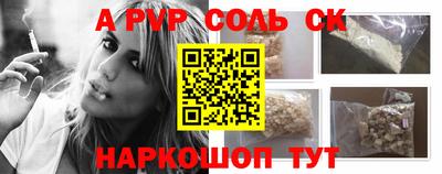 альфа пвп VHQ Бузулук