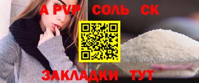 альфа пвп VHQ Бузулук