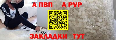 альфа пвп VHQ Бузулук
