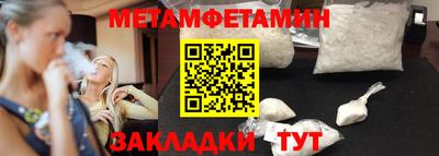 мефедрон мука Будённовск