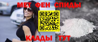 альфа пвп VHQ Бузулук