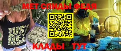 мефедрон мука Будённовск