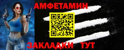 альфа пвп VHQ Бузулук