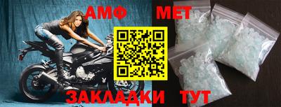 альфа пвп VHQ Бузулук