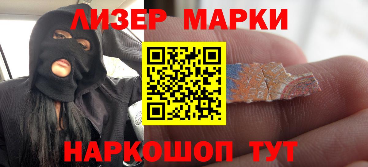 ЛСД экстази кислота Междуреченск