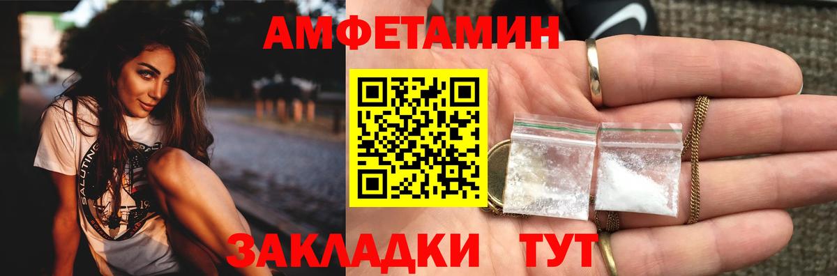 МЕТАМФЕТАМИН кристалл  МЕТАМФЕТАМИН кристалл  Вход с VPN  Междуреченск 