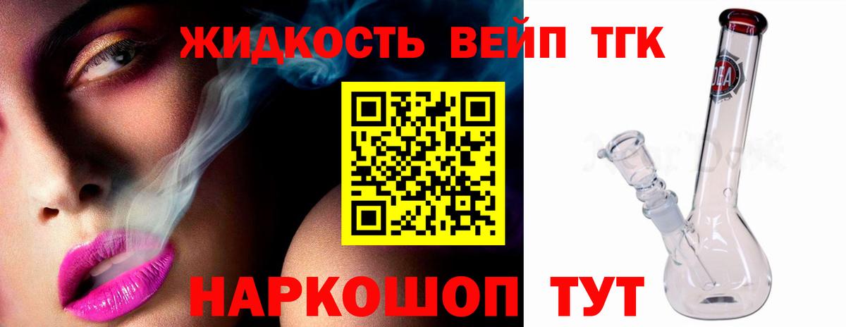ТГК концентрат Междуреченск