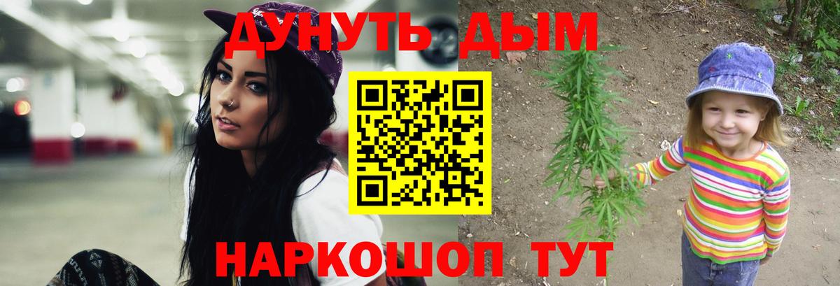 Шишки марихуана White Widow  Бошки Шишки ГИДРОПОН  Междуреченск  Вход с VPN 